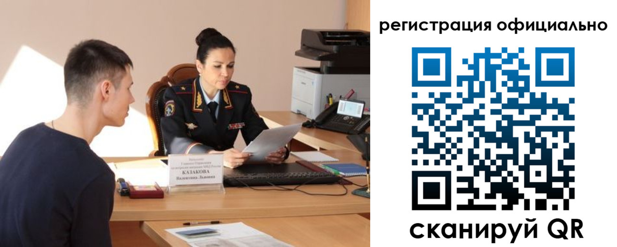 временная регистрация для всех в Северодвинске