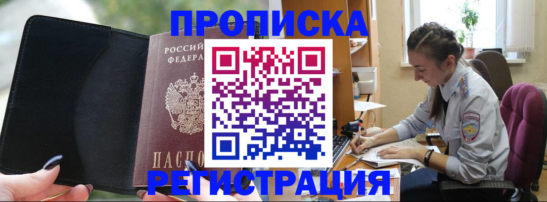 форма 3 в Северодвинске